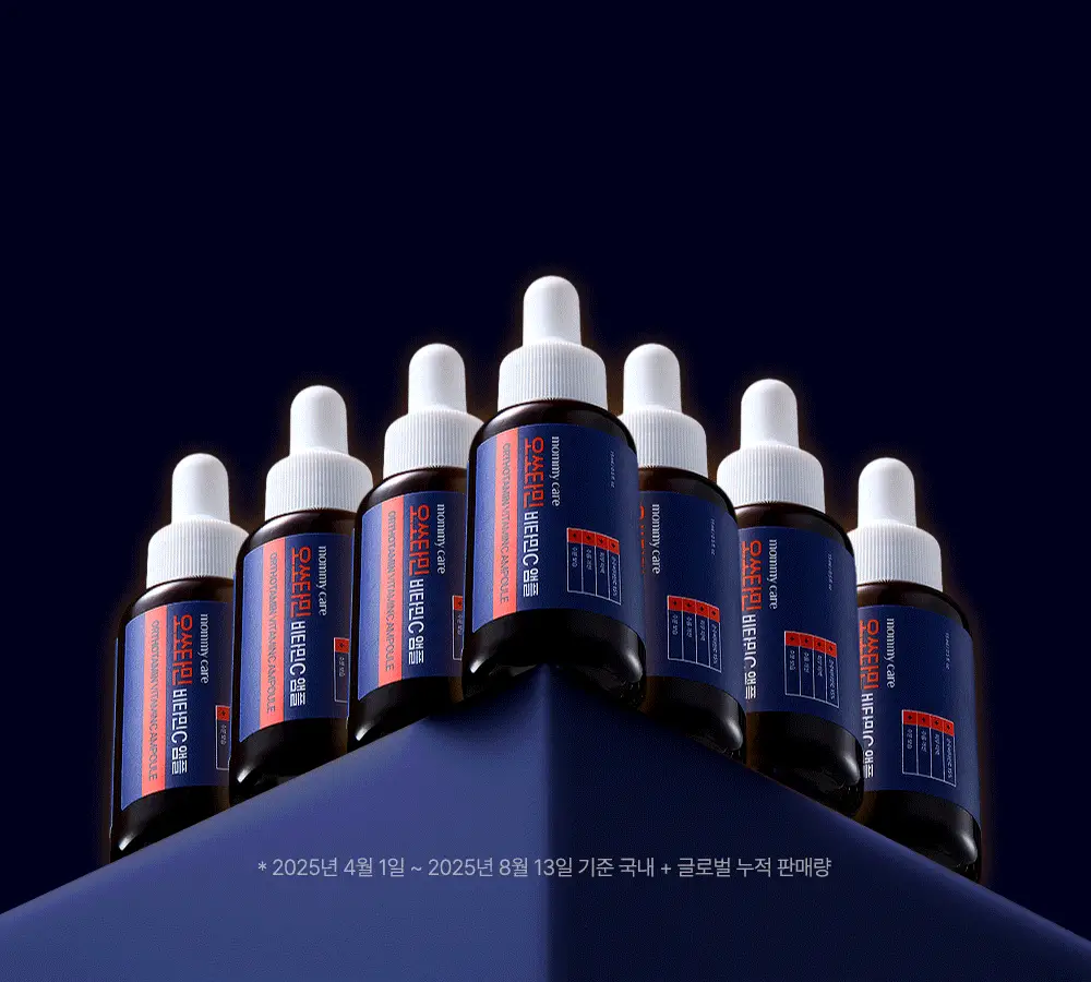 [순수비타민C/잡티앰플] 마미케어 오쏘타민 비타민C 앰플 15ml 상세페이지 3